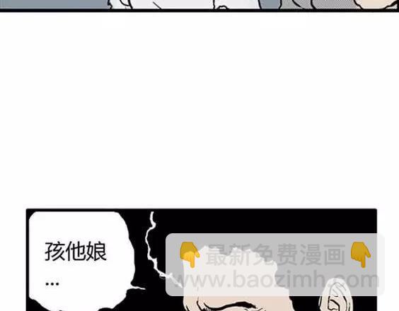 地狱冥河之花#5(1/3)-第46话