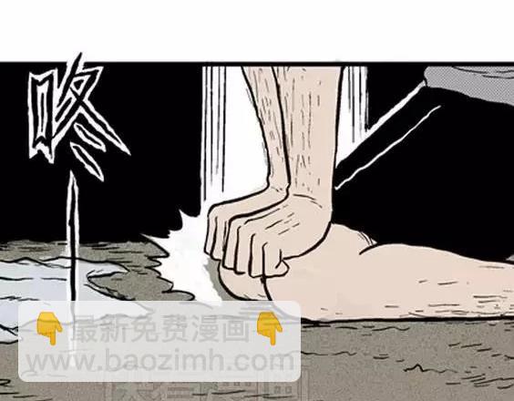 地狱冥河之花#5(1/3)-第46话