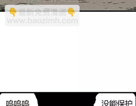 地狱冥河之花#5(1/3)-第46话