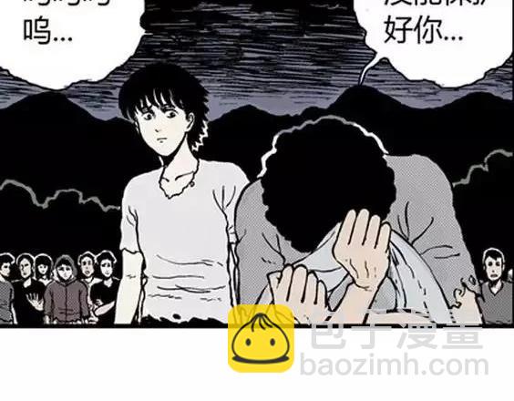 地狱冥河之花#5(1/3)-第46话