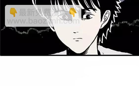 地狱冥河之花#5(1/3)-第46话