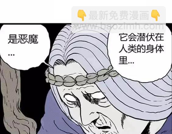 地狱冥河之花#5(1/3)-第46话