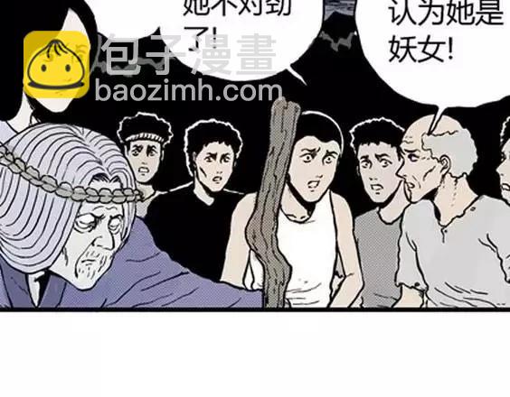 地狱冥河之花#5(1/3)-第46话