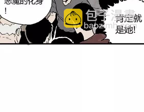 地狱冥河之花#5(1/3)-第46话