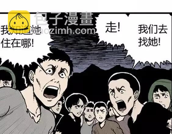 地狱冥河之花#5(1/3)-第46话