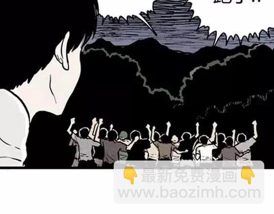 地狱冥河之花#5(1/3)-第46话