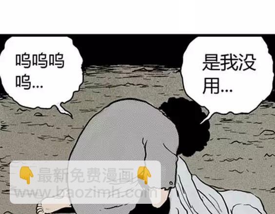 地狱冥河之花#5(1/3)-第46话