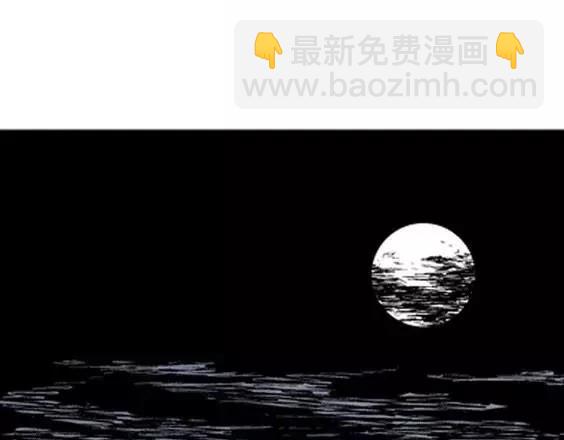 地狱冥河之花#5(1/3)-第46话