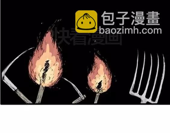 地狱冥河之花#5(1/3)-第46话