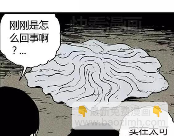 地狱冥河之花#5(1/3)-第46话