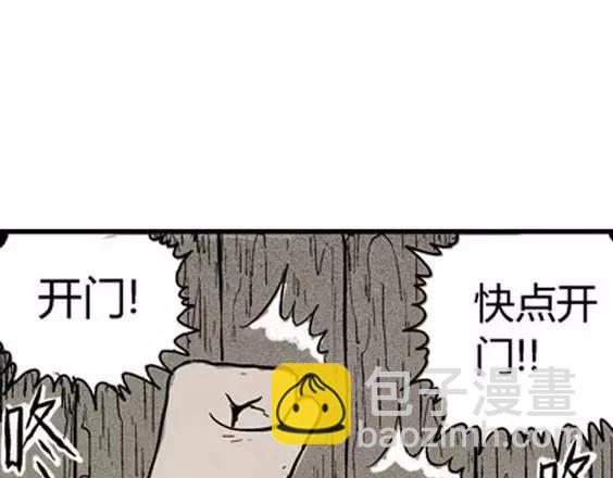 地狱冥河之花#5(1/3)-第46话