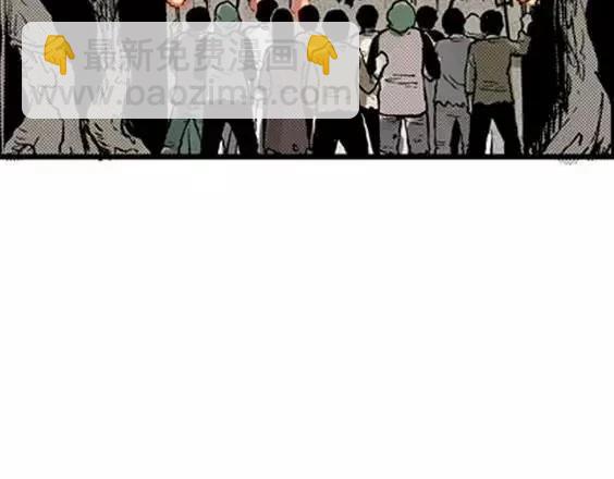 地狱冥河之花#5(1/3)-第46话