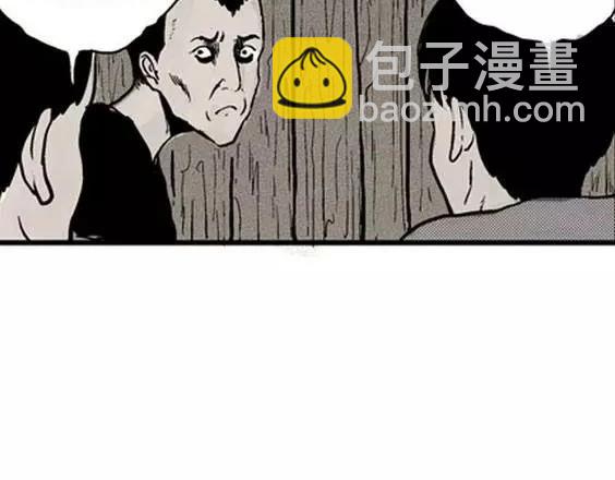 地狱冥河之花#5(1/3)-第46话