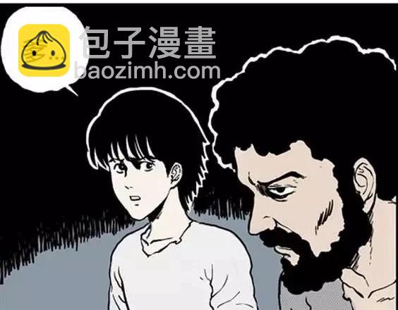 地狱冥河之花#5(1/3)-第46话