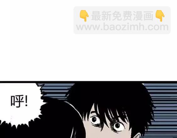 地狱冥河之花#7(1/3)-第48话