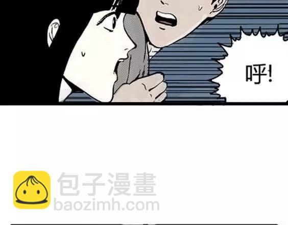 地狱冥河之花#7(1/3)-第48话