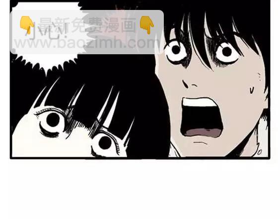 地狱冥河之花#7(1/3)-第48话