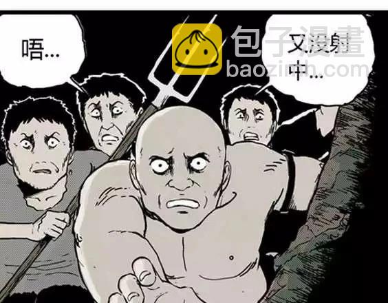 地狱冥河之花#7(1/3)-第48话