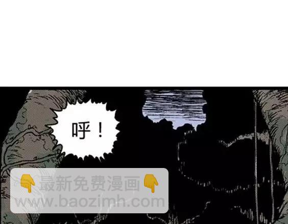 地狱冥河之花#7(1/3)-第48话