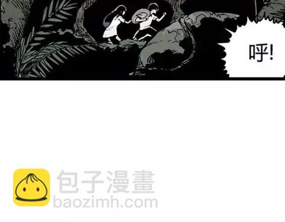 地狱冥河之花#7(1/3)-第48话