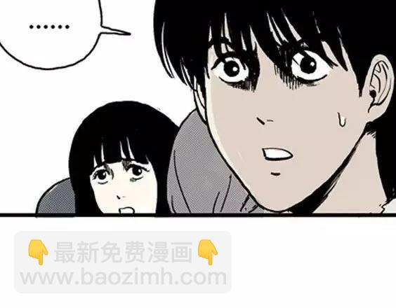 地狱冥河之花#7(1/3)-第48话