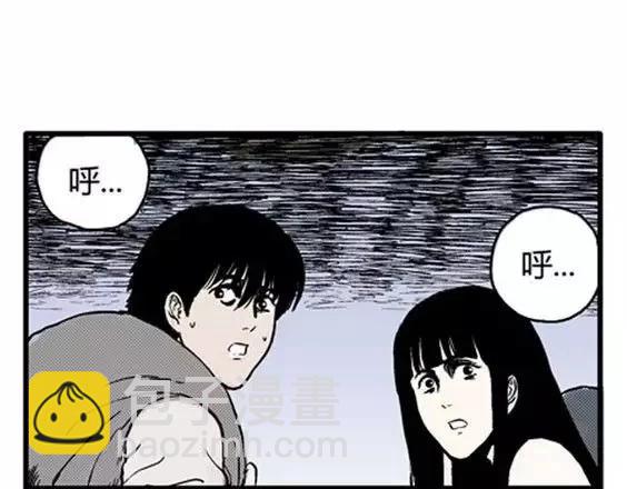 地狱冥河之花#7(1/3)-第48话