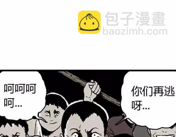 地狱冥河之花#7(1/3)-第48话