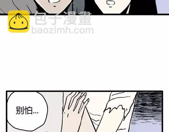 地狱冥河之花#7(1/3)-第48话