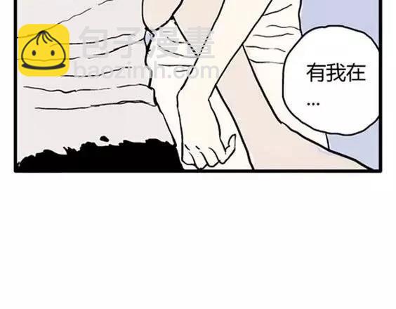 地狱冥河之花#7(1/3)-第48话