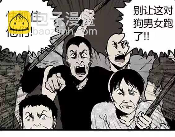 地狱冥河之花#7(1/3)-第48话