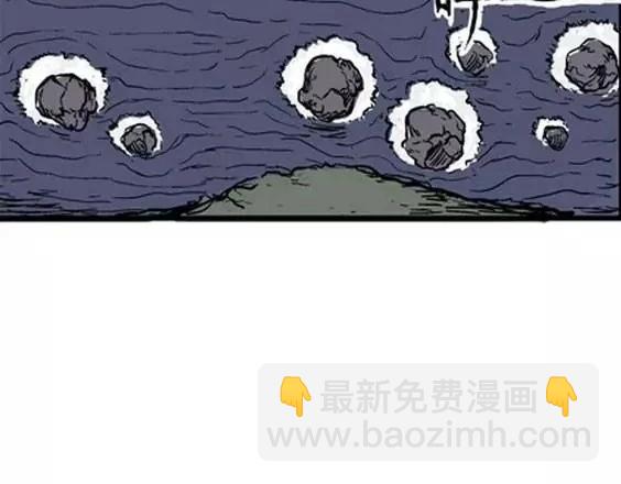 地狱冥河之花#7(1/3)-第48话