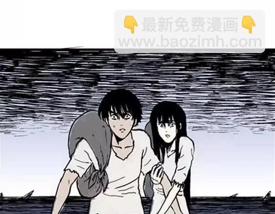 地狱冥河之花#7(1/3)-第48话