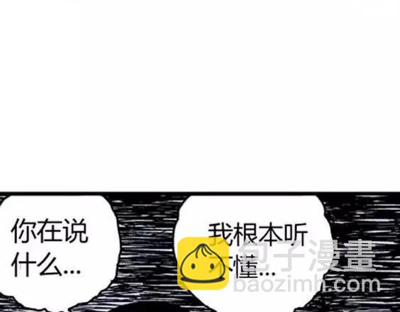 地狱冥河之花#7(1/3)-第48话