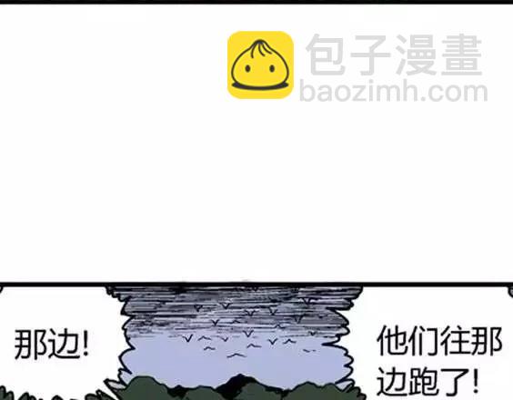 地狱冥河之花#7(1/3)-第48话