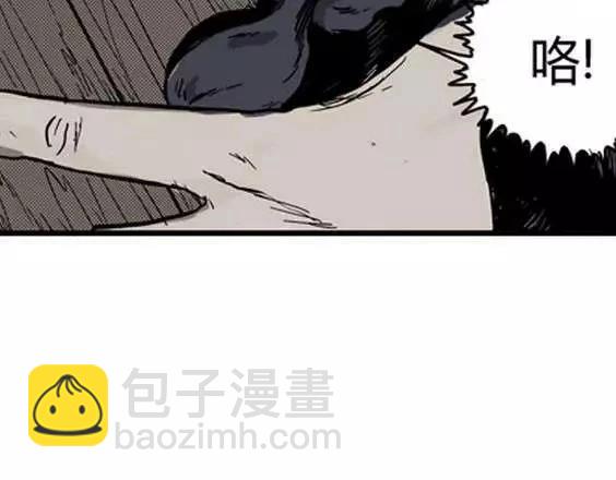 地狱冥河之花#9(1/3)-第50话