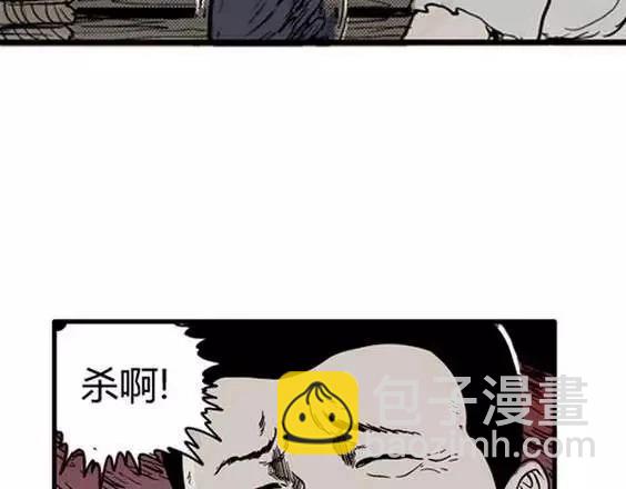 地狱冥河之花#9(1/3)-第50话