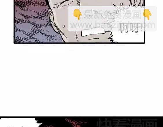 地狱冥河之花#9(1/3)-第50话