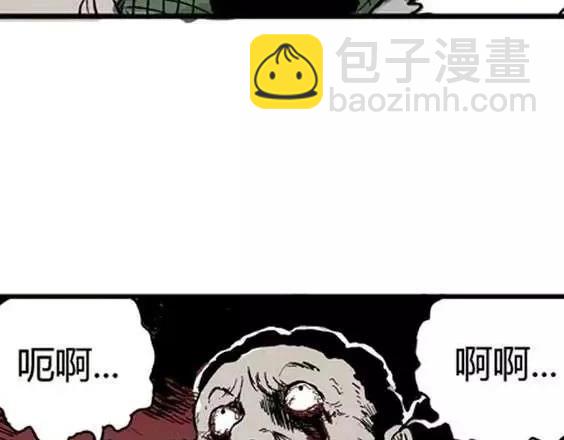 地狱冥河之花#9(1/3)-第50话