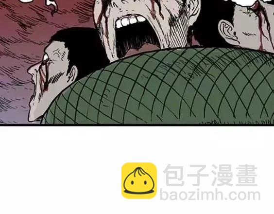 地狱冥河之花#9(1/3)-第50话