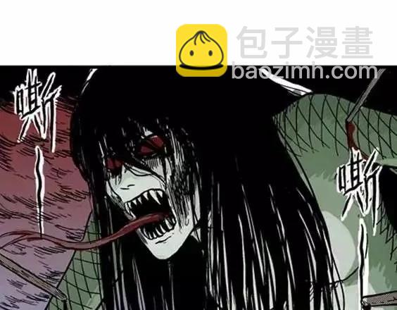 地狱冥河之花#9(1/3)-第50话