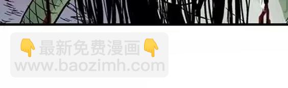 地狱冥河之花#9(1/3)-第50话