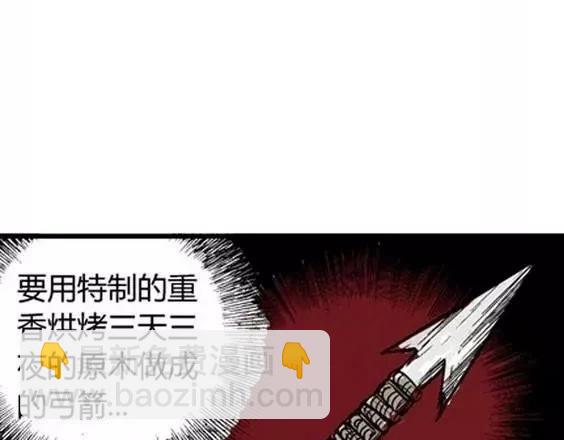 地狱冥河之花#9(1/3)-第50话