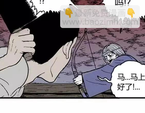 地狱冥河之花#9(1/3)-第50话