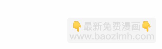 地狱冥河之花#9(1/3)-第50话