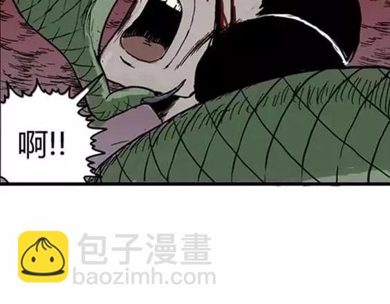 地狱冥河之花#9(1/3)-第50话