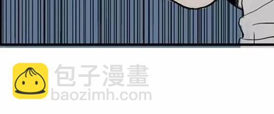 地狱冥河之花#9(1/3)-第50话