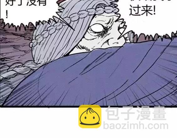 地狱冥河之花#9(1/3)-第50话