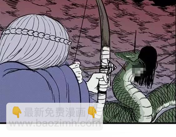 地狱冥河之花#9(1/3)-第50话