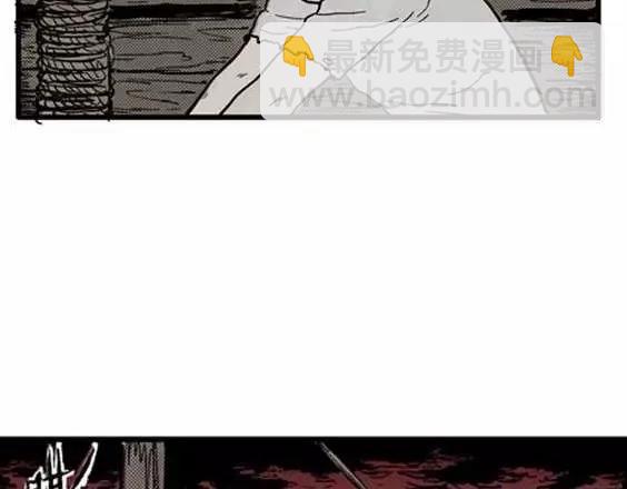 地狱冥河之花#9(1/3)-第50话