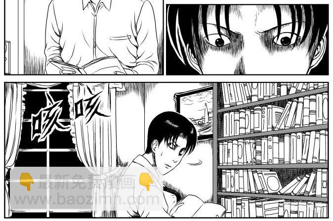 昆虫学家（下）(1/2)-第6话